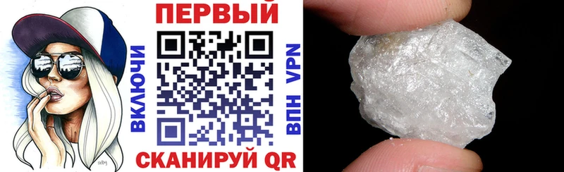 АМФЕТАМИН Розовый  Купить закладки  Всеволожск 