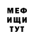 МЕТАДОН белоснежный ser miki