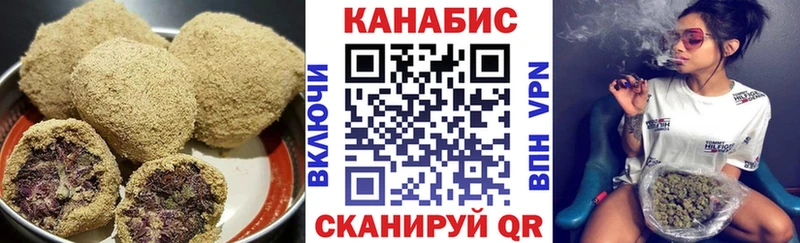 Купить закладки  Всеволожск  Cannafood конопля 