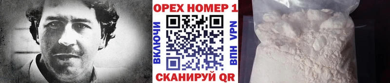 Купить закладки  Всеволожск  Кокаин Эквадор 