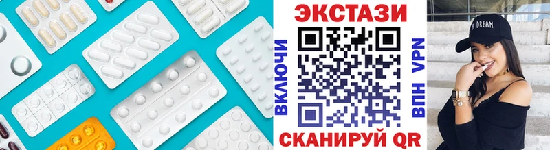 Купить где  Всеволожск  ЭКСТАЗИ Cube 