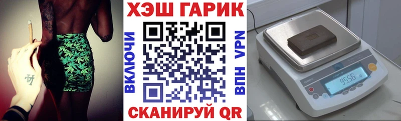 Купить  Всеволожск  ГАШИШ гарик 