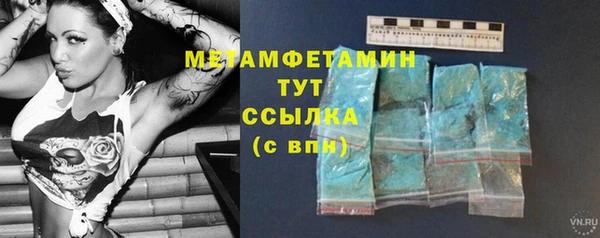 MESCALINE Корсаков