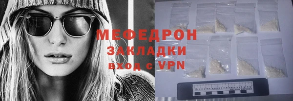 MESCALINE Корсаков