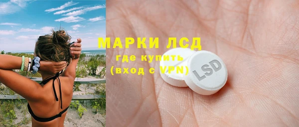 МДМА Коряжма