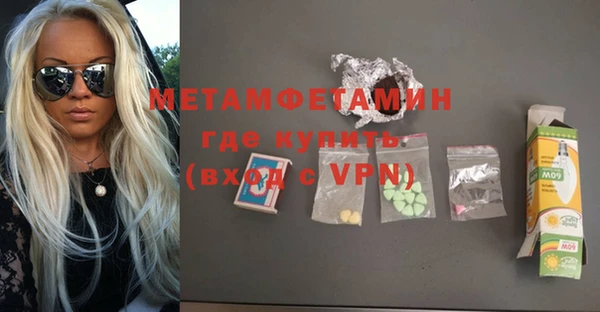 МДМА Коряжма