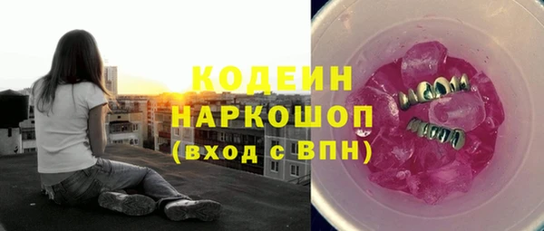 MESCALINE Корсаков