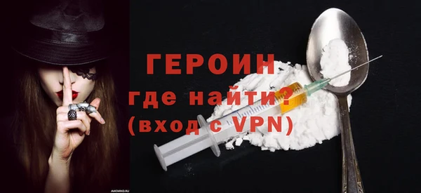 MESCALINE Корсаков
