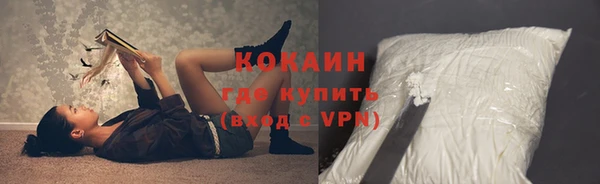 MESCALINE Корсаков