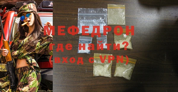 MESCALINE Корсаков