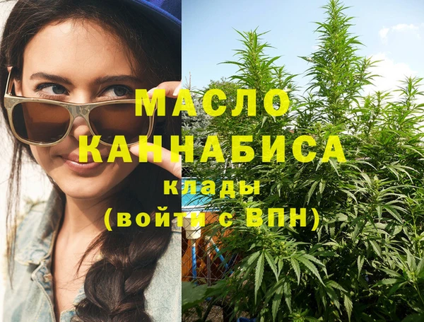 MESCALINE Корсаков