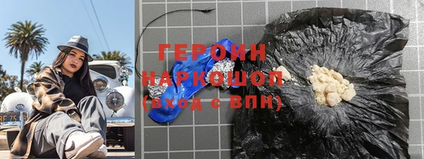 MESCALINE Корсаков