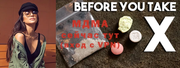 MESCALINE Корсаков