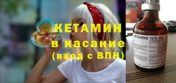 MESCALINE Корсаков