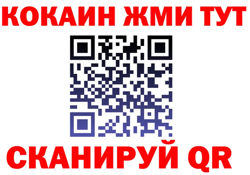 Кетамин VHQ как войти сайты даркнета мега Всеволожск