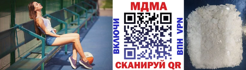 MDMA crystal  Купить закладки  Всеволожск 