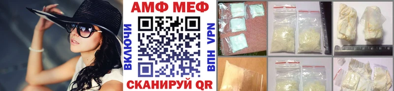 Купить  Всеволожск  МЕТАМФЕТАМИН мет 