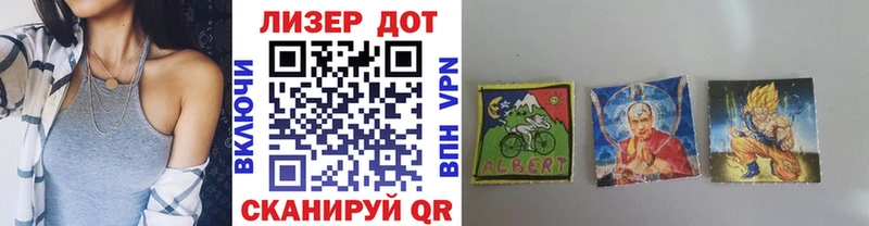 Купить закладки  Всеволожск  Марки 25I-NBOMe 1,5мг 