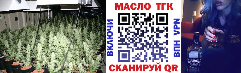Купить закладки  Всеволожск  ТГК жижа 