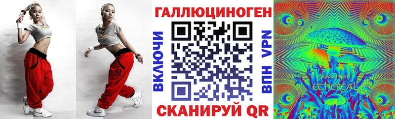 Купить  Всеволожск  Галлюциногенные грибы мухоморы 